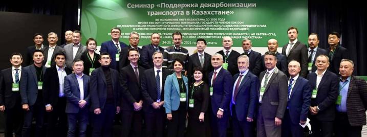 Common photo_Almaty workshop_Support to Decarbonization of Transport in Kazakhstan