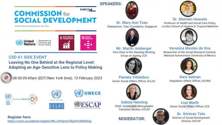 Side-event-flyer-13-02-23-NY-CSD